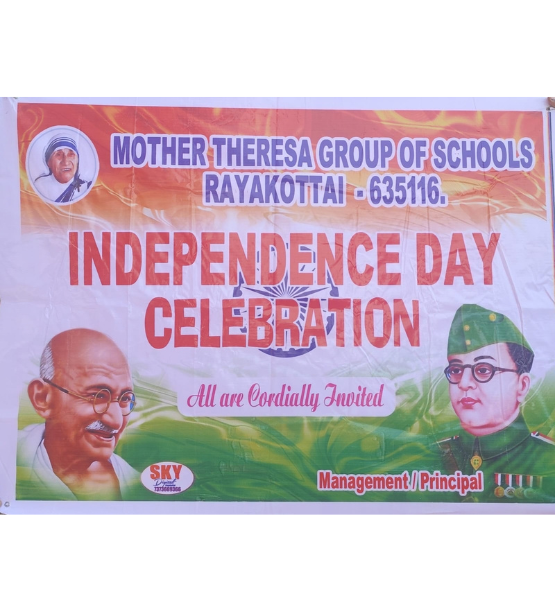 Independence Day Celebration photo 2