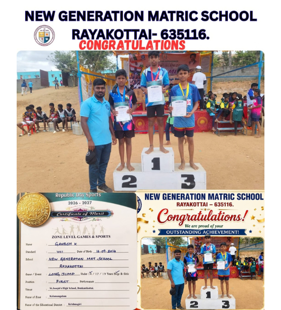 Sports Achievements cover image